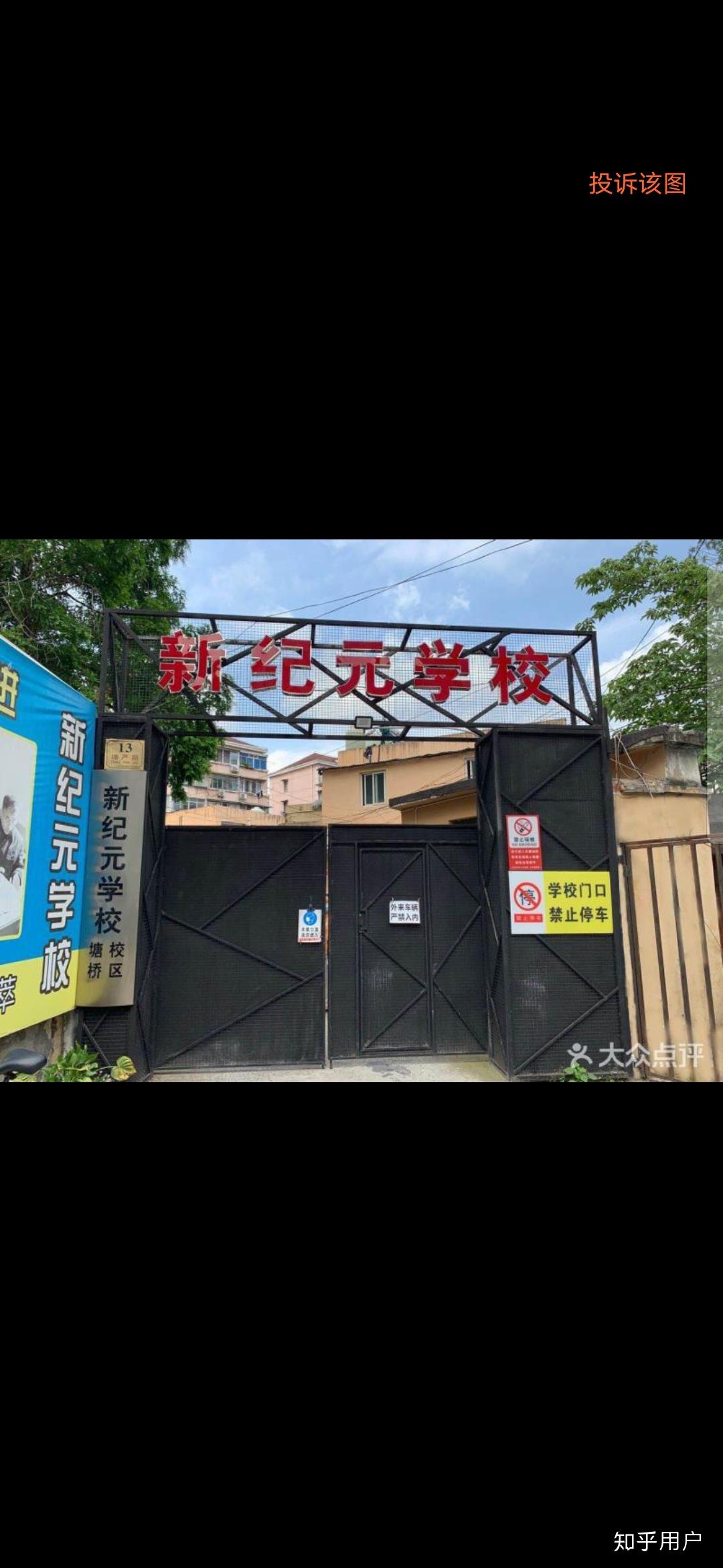 同升湖復(fù)讀學(xué)校招生簡(jiǎn)章_同升復(fù)讀學(xué)校入學(xué)條件_同升湖復(fù)讀班