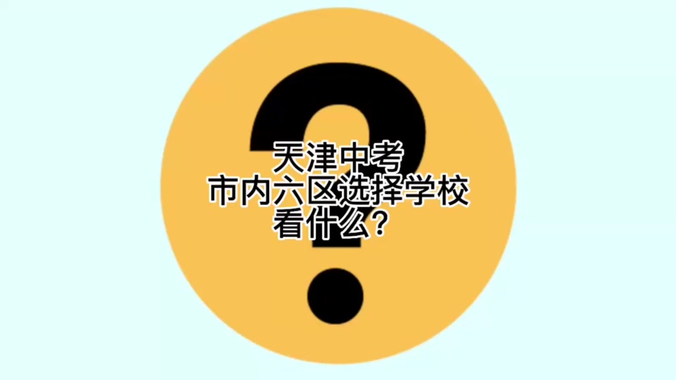 天津四中校服_天津四中校服_天津四中自立中學(xué)校服