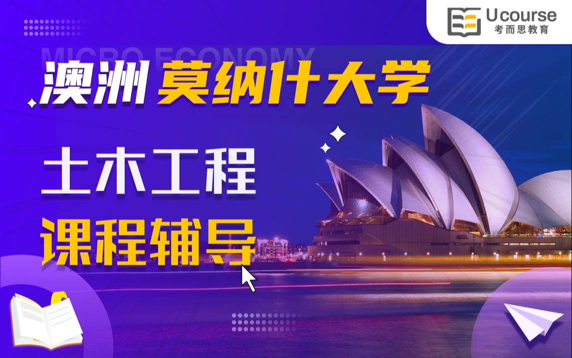 各大學(xué)土木工程專業(yè)排名_土木排名大學(xué)工程專業(yè)怎么樣_土木工程專業(yè)大學(xué)排名