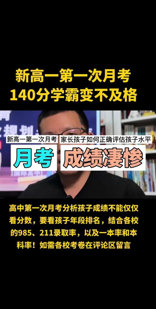 天津市重點高中排名_天津的市重點高中_天津市高中重點學校排名