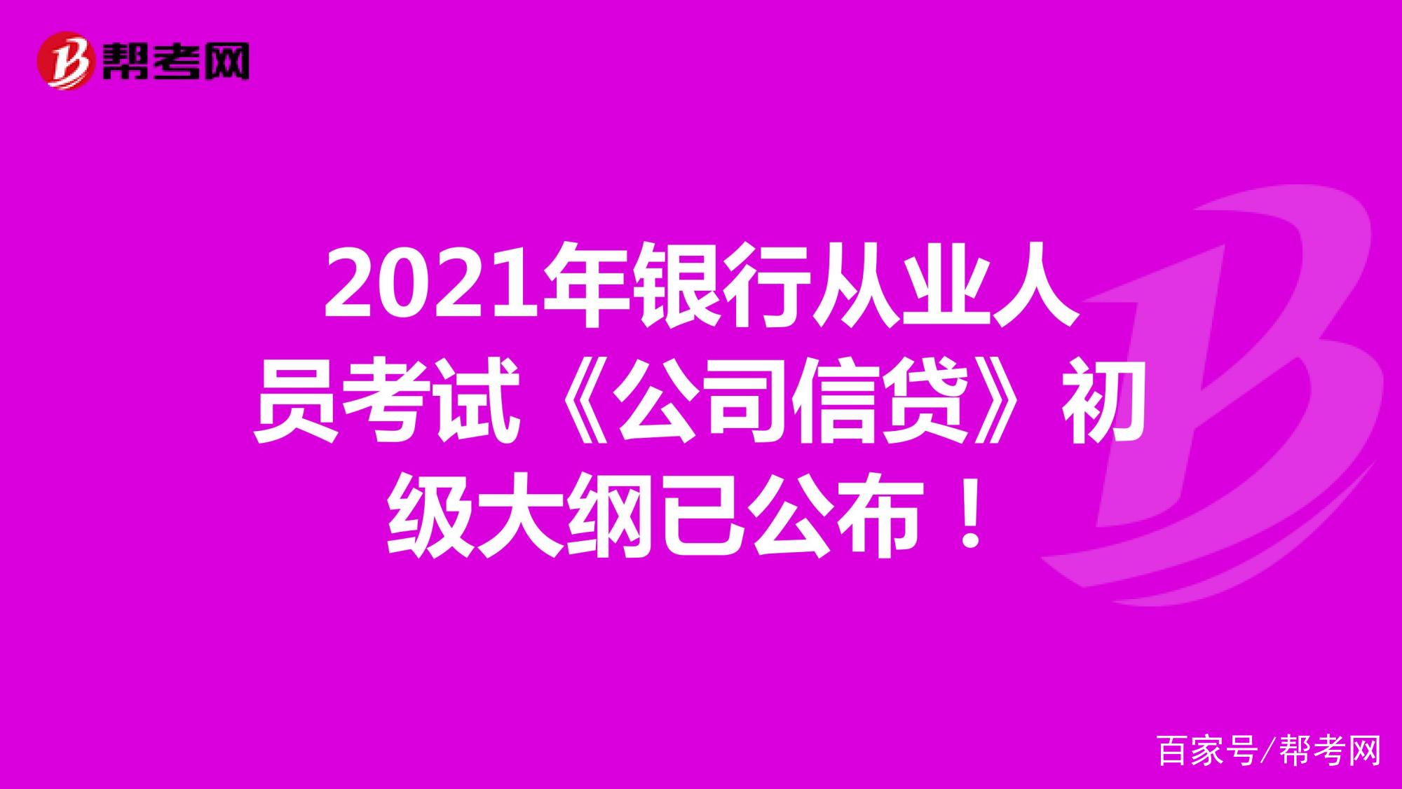 唐山學(xué)校英才班怎么樣_唐山英才學(xué)校收費(fèi)標(biāo)準(zhǔn)_唐山英才學(xué)校