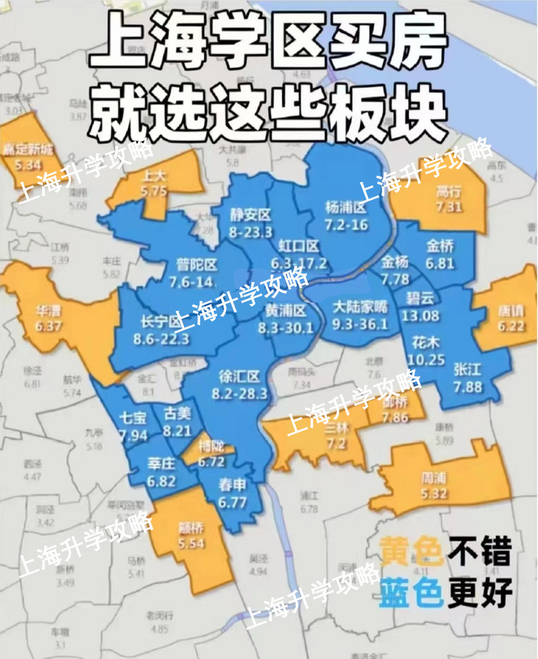 蘇州東吳外國語學校_外國語學校蘇州_蘇州外國語吳中校區