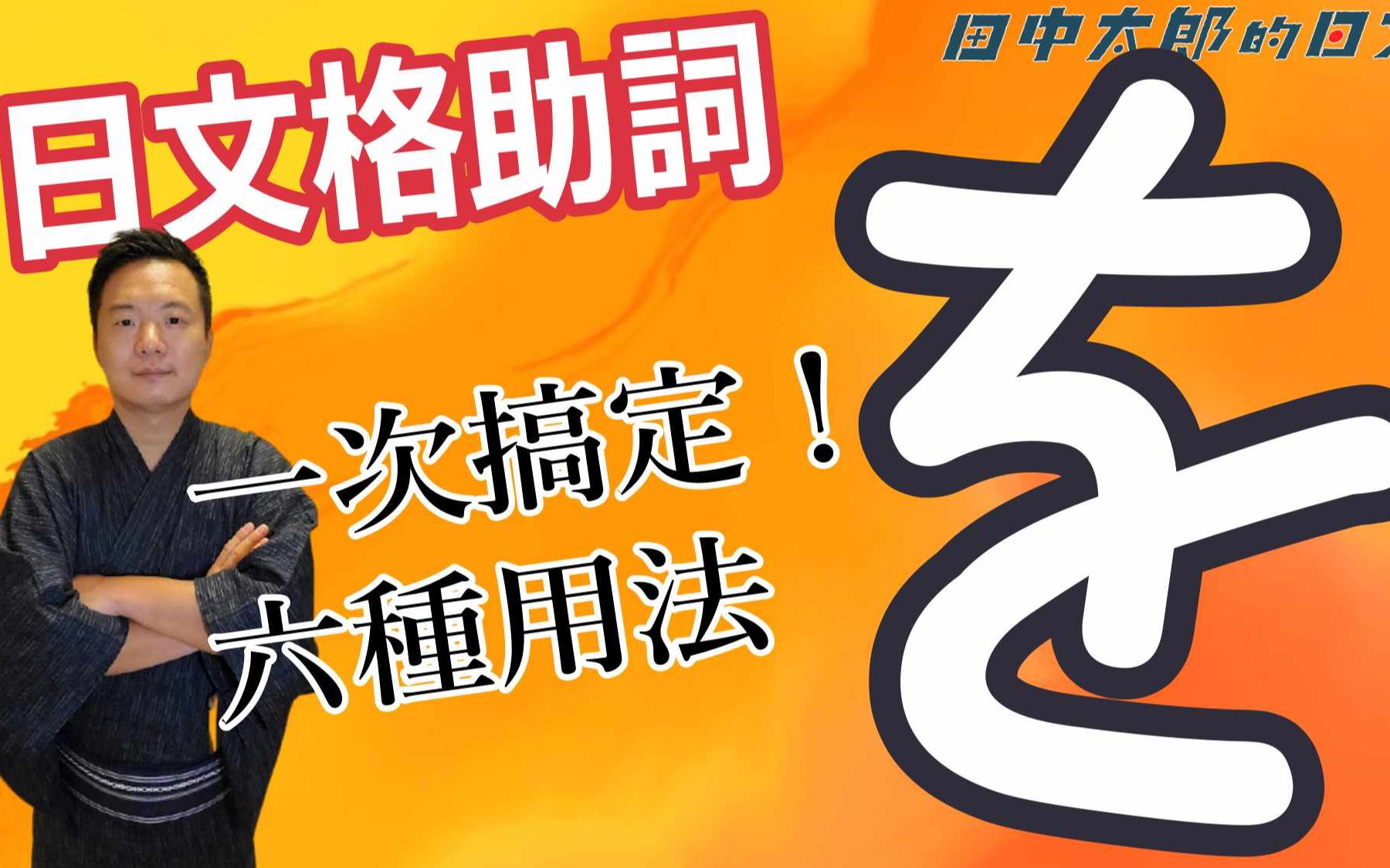 日本最好的大學是哪個_日本大學好上嗎_大學日本好是什么專業