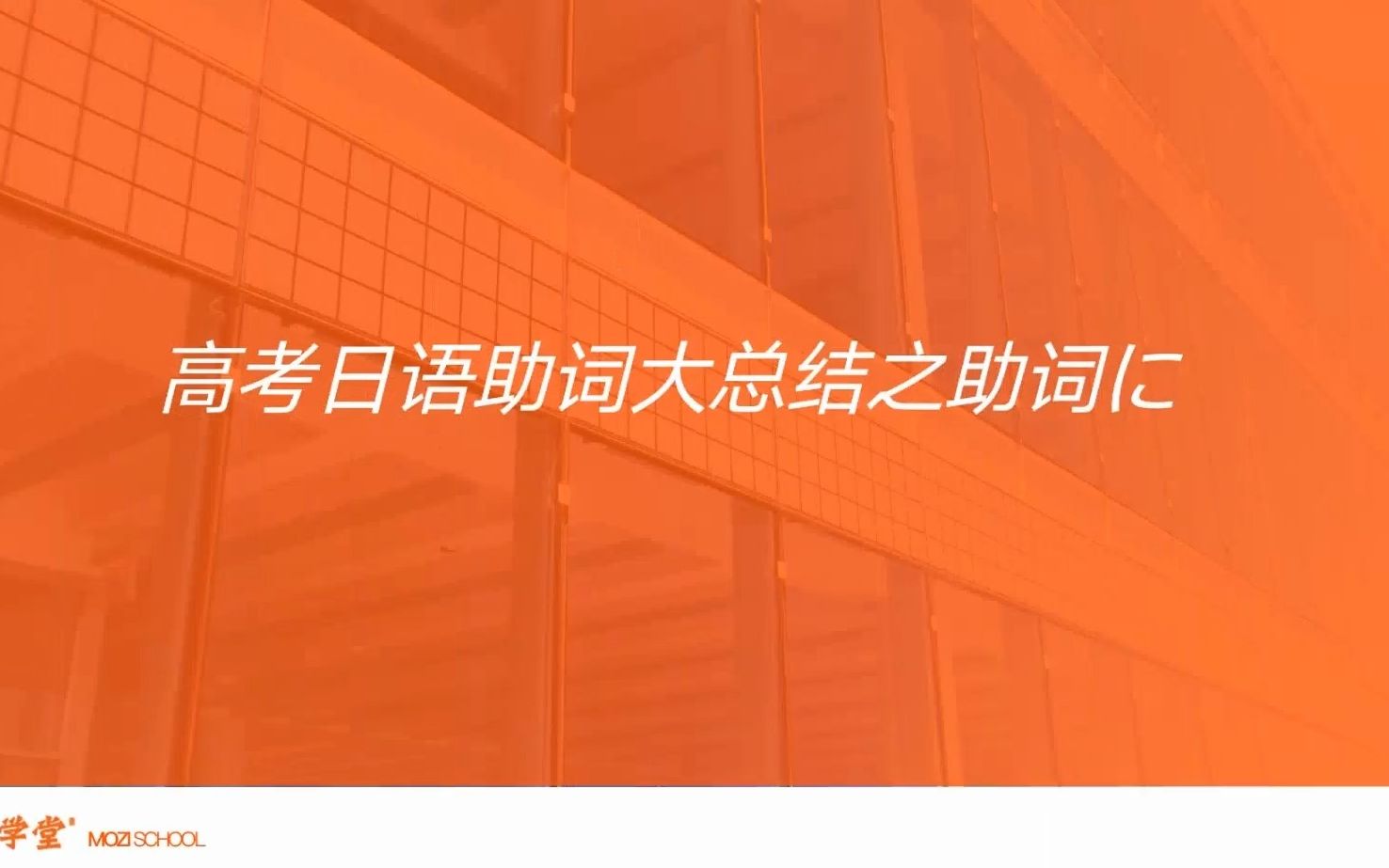 日本最好的大學是哪個_日本大學好上嗎_大學日本好是什么專業