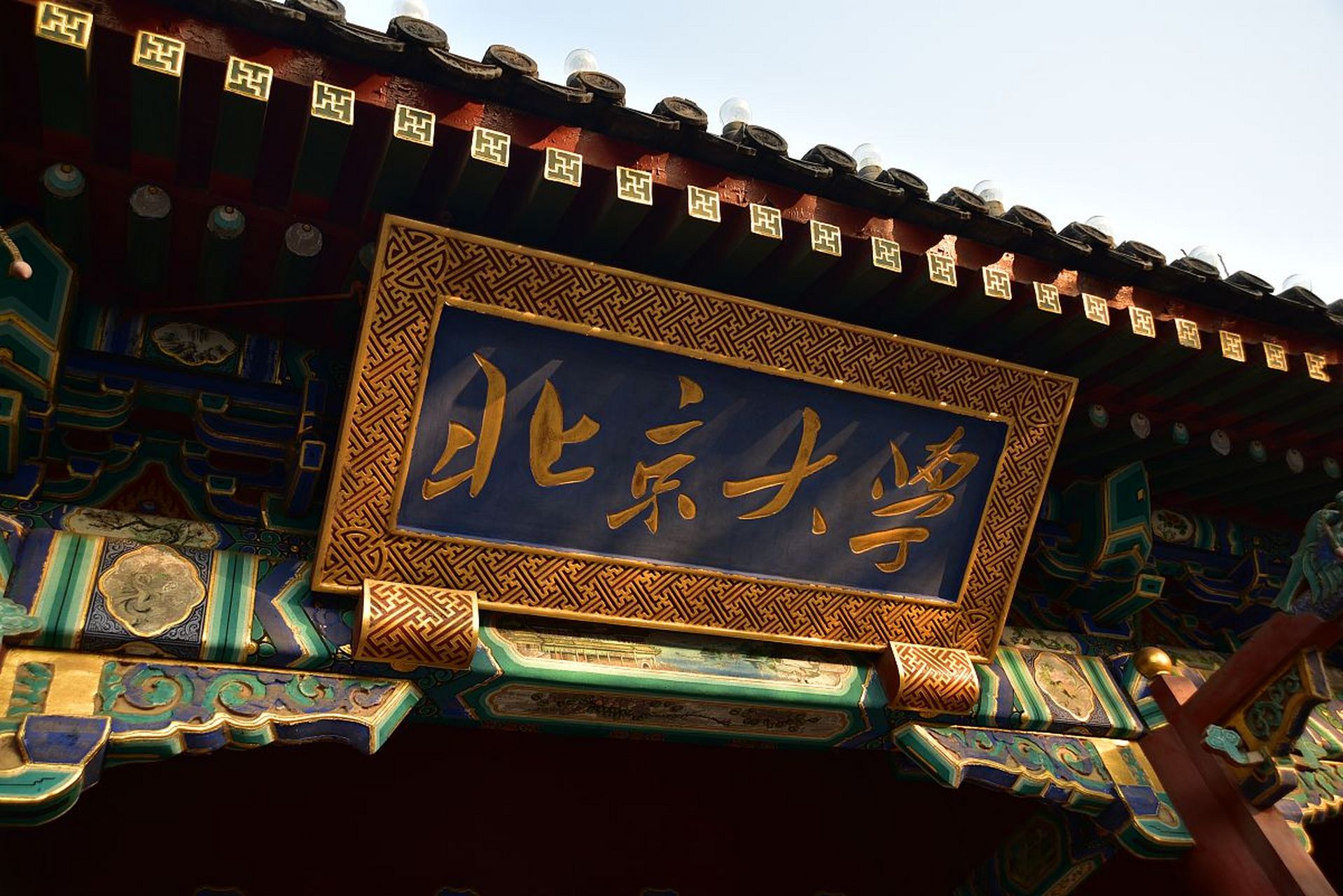 中國熱門大學排名_熱門排名大學國內(nèi)專業(yè)_熱門大學排名國內(nèi)