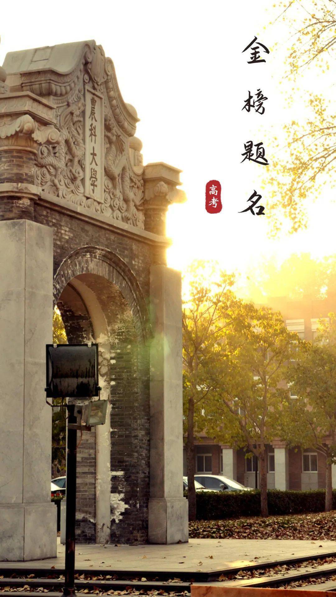全國重點大學_全囯重點大學_全國大學重點大學排名