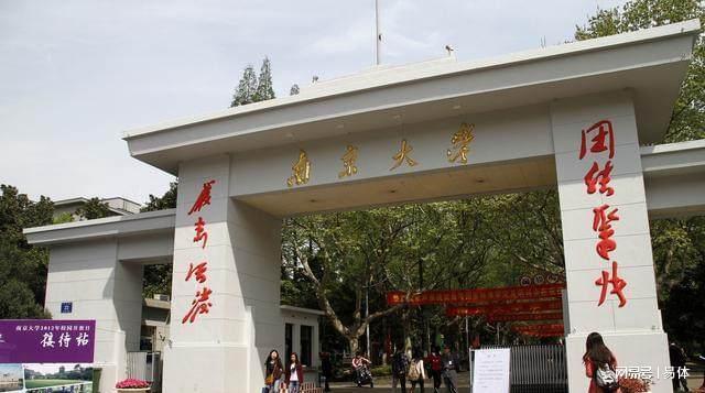 全國重點大學_全囯重點大學_全國大學重點大學排名