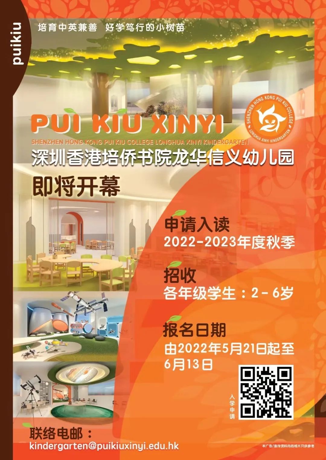 深圳市國際高中_深圳國際高中_深圳市國際高中學校