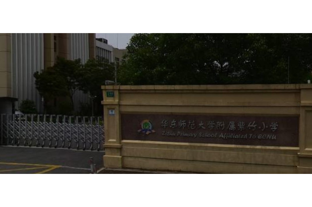青島大學師范院校_青島師范大學_青島師范大學是211嗎