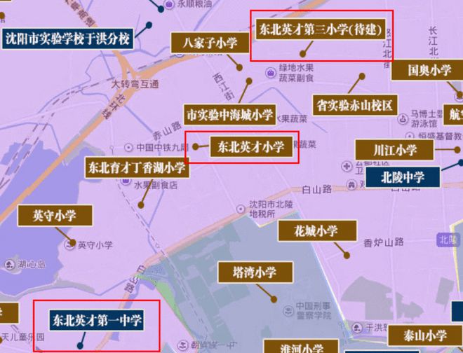 沈陽旅游學校校訓_沈陽游學機構_沈陽市旅游學校