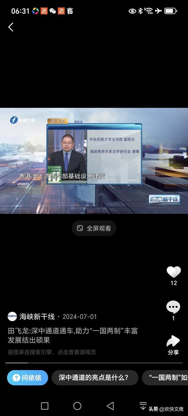 坪山高級中學重點班_坪山高級中學是重點高中嗎_坪山高級中學好嗎