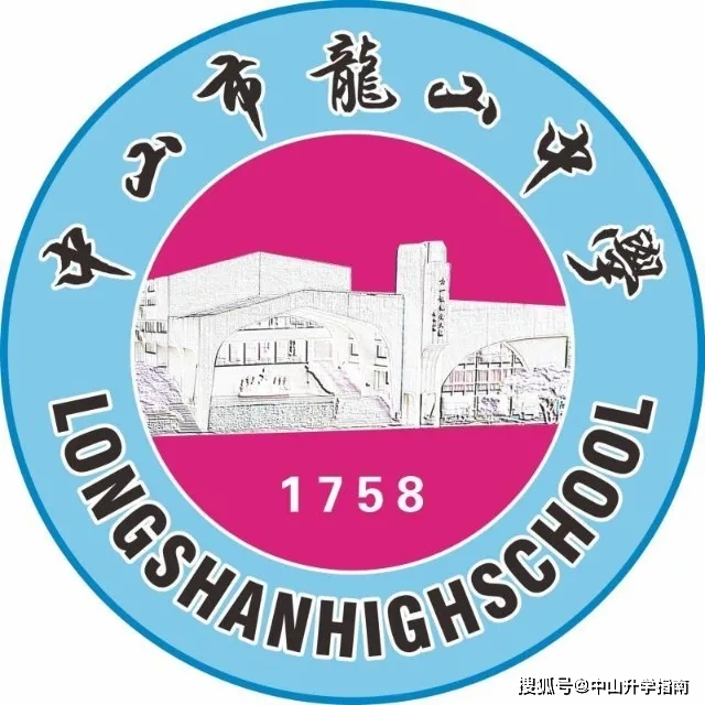 深圳外國語高中國際部_深圳外國語高中部_深圳外國語學校高中部