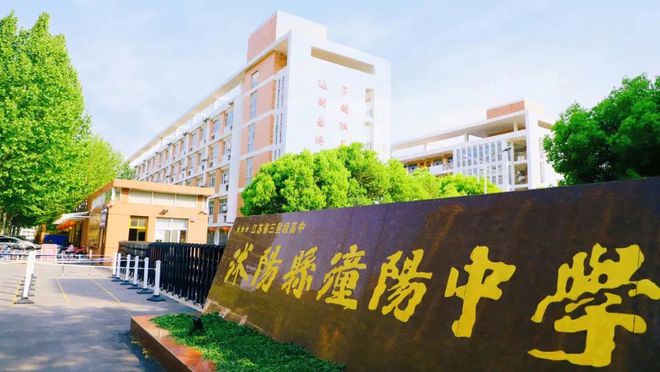 沙市三中新校區_沙市三中_湖北沙市三中概況