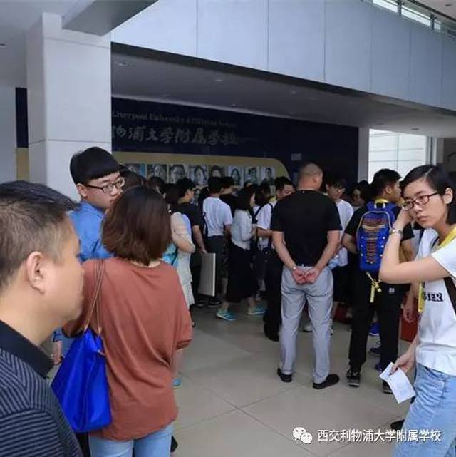 廈門東海中學收費標準_廈門東海一中_廈門東海二中