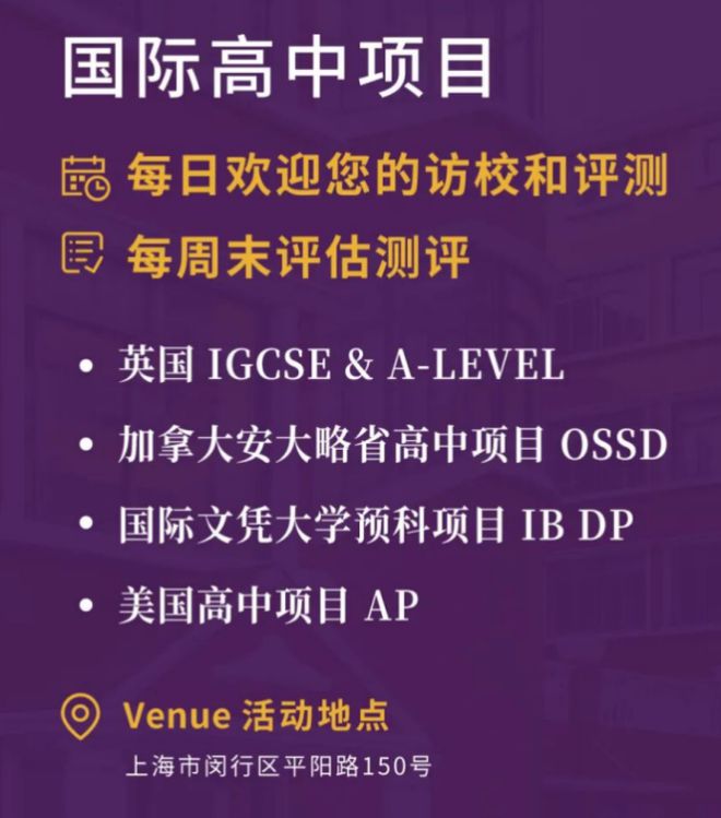 深圳最有名的國際學校_深圳國際學校排名一覽表_深圳國際學校前十名