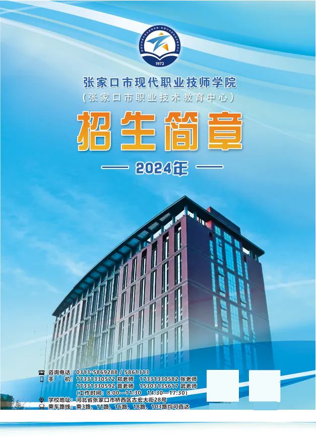 深圳市所有國際學校_深圳表廠_深圳國際學校排名一覽表