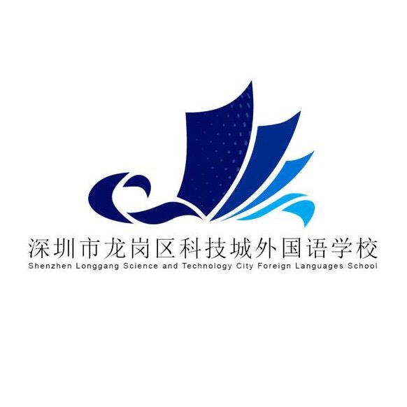 排名深圳國際學(xué)校有哪些_深圳國際學(xué)校排名_深圳國際學(xué)校排名前十