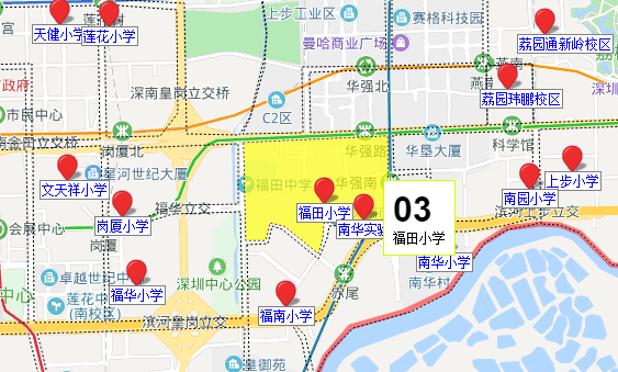 深圳國際學校學費排名_深圳國際學校有哪些_深圳國際學校