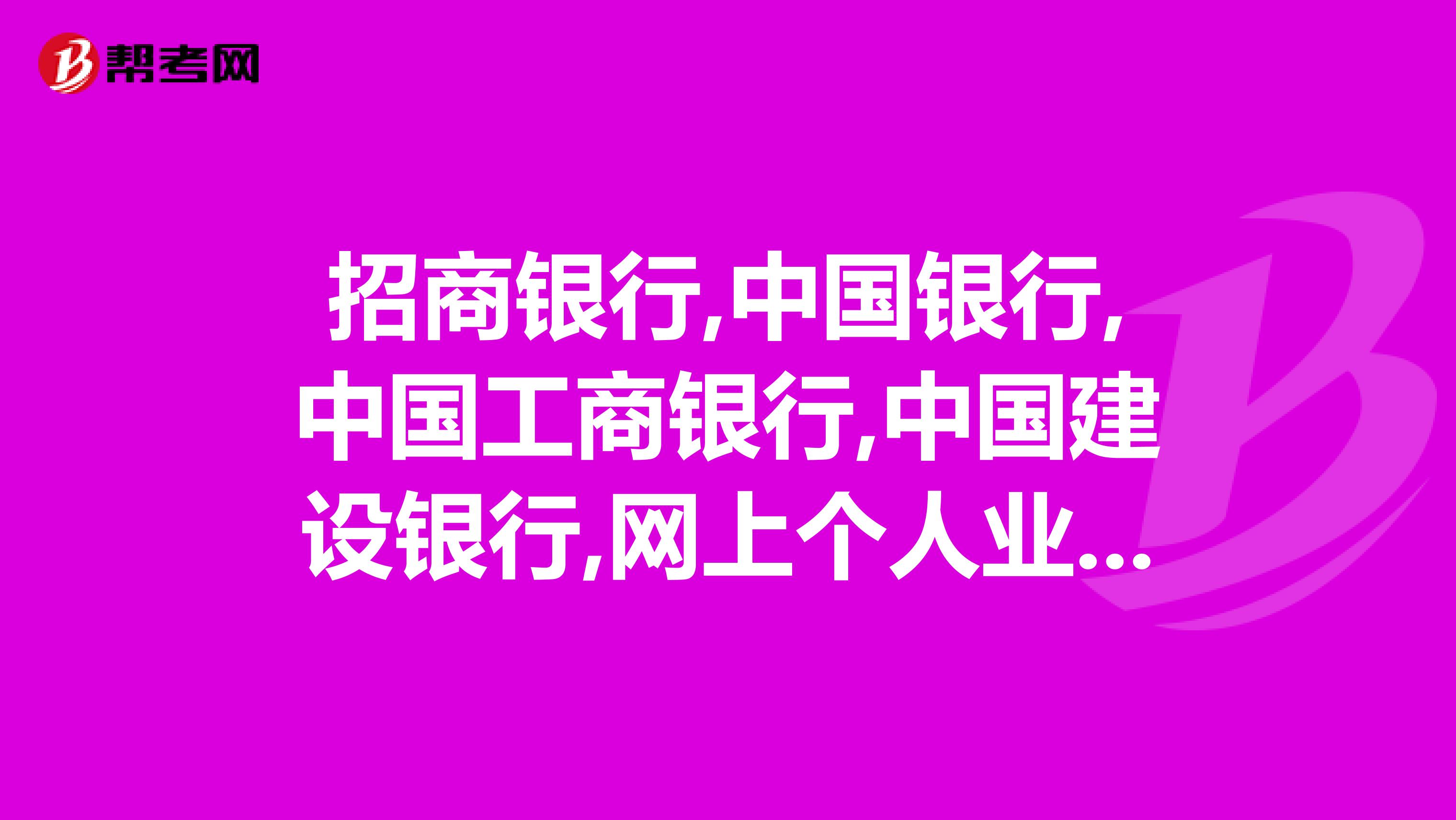 金融類大學排名_金融系大學排行榜_金融好大學排名