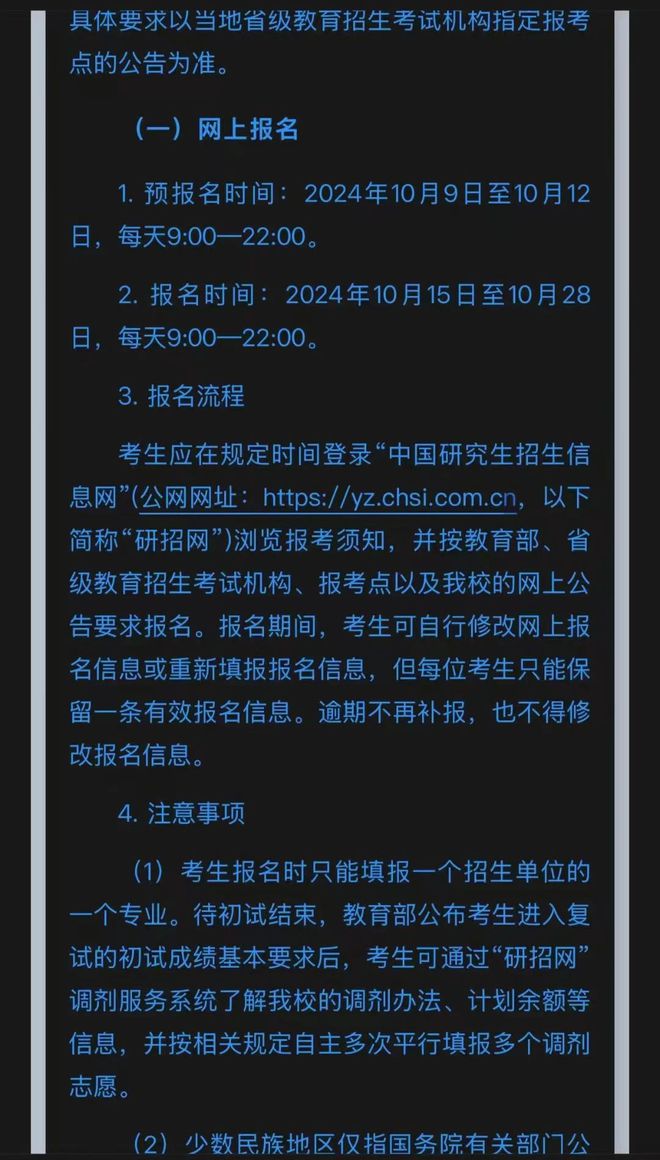 江西師范大學鷹潭校區_江西師范大學鷹潭學院是本科嗎_江西大學師范學院