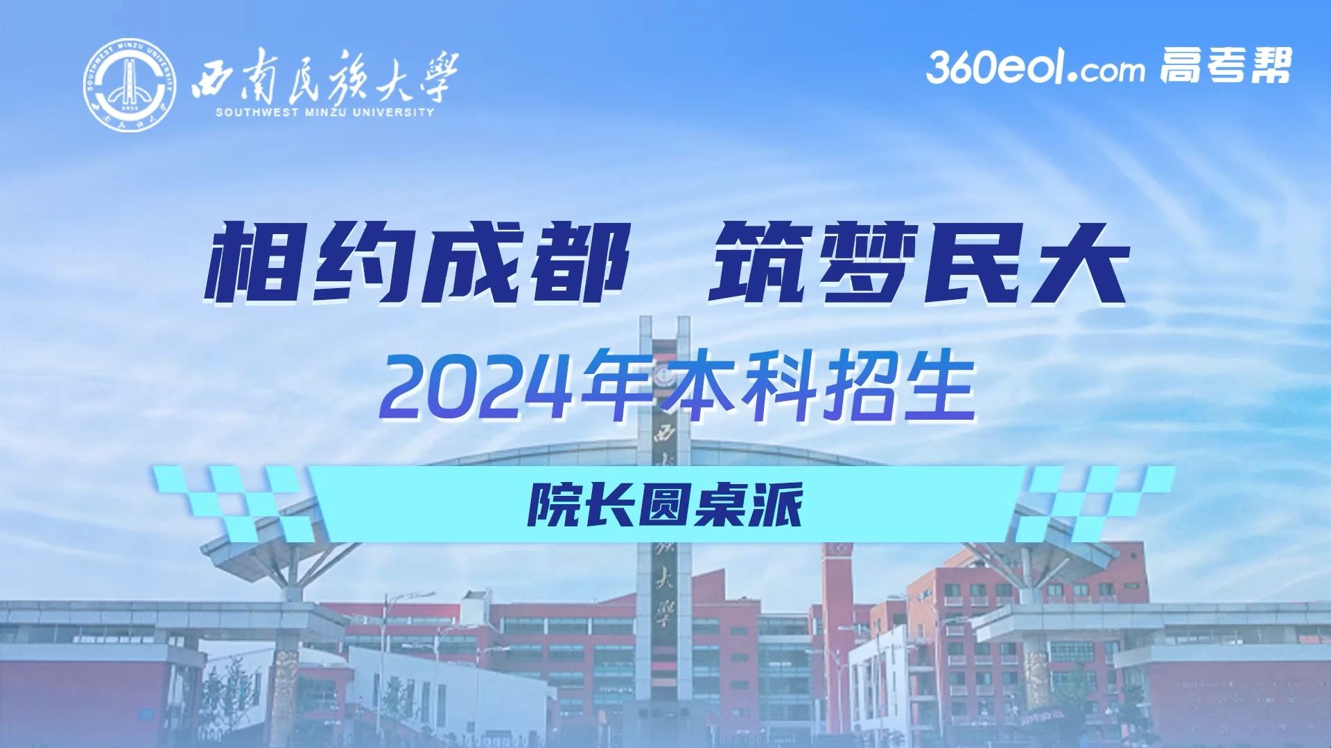 秦皇島一中搬遷_秦皇島市一中_秦皇島市一中官網