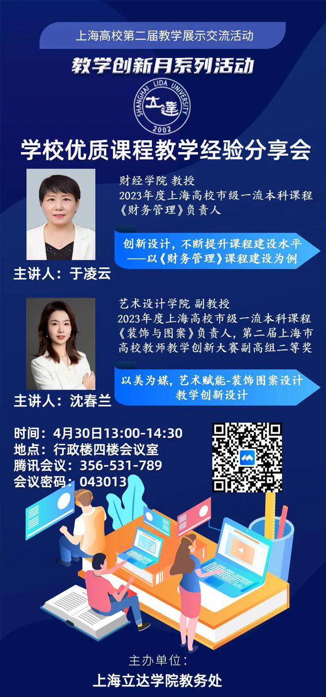上海嘉韻化妝學(xué)校怎么樣_上海韻佳美容科技有限公司_上海嘉韻美容學(xué)校