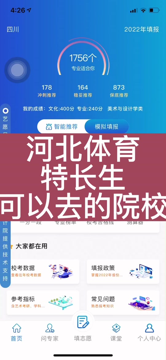 李兆基中學喜報_李兆基中學_李兆基中學教師