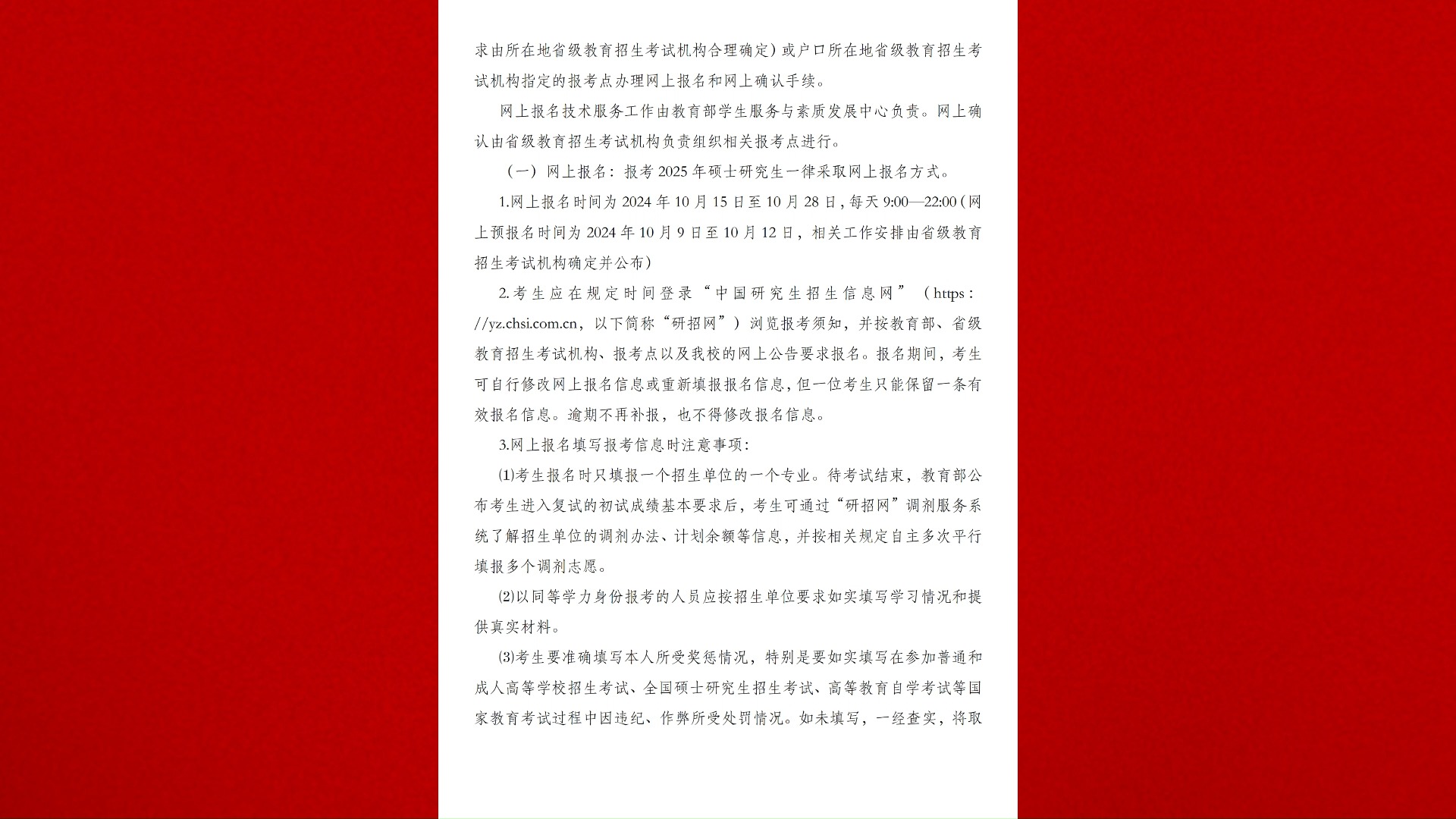 江蘇大學本部校區面積_江蘇本二大學_江蘇大學本科招生網