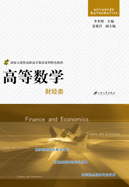 江蘇大學郵編_江蘇大學郵編多少_江蘇大學通訊郵編
