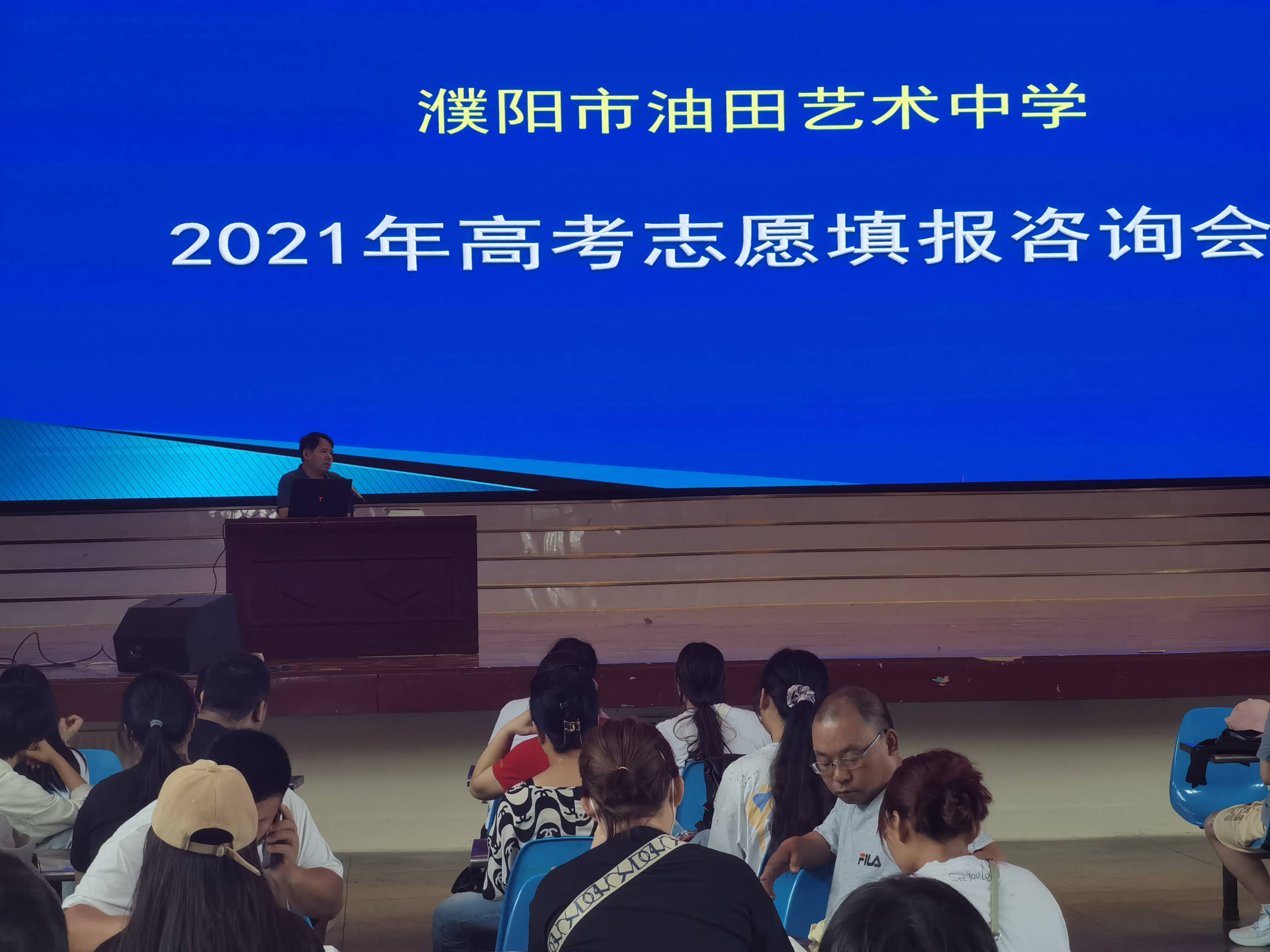 濮陽市油田藝術高中_濮陽油田藝術高中校服圖片_濮陽市油田藝術高中19年高考