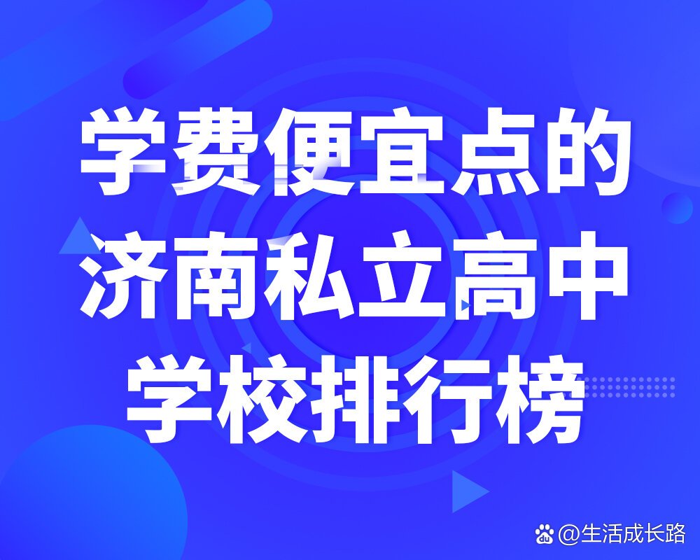 濮陽市油田藝術高中19年高考_濮陽市油田藝術高中_濮陽油田藝術高中校服圖片