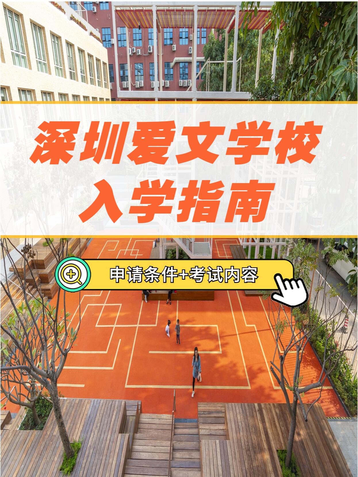 上海北美國際高中_上海北美國際學校好嗎_上海北美國際學校