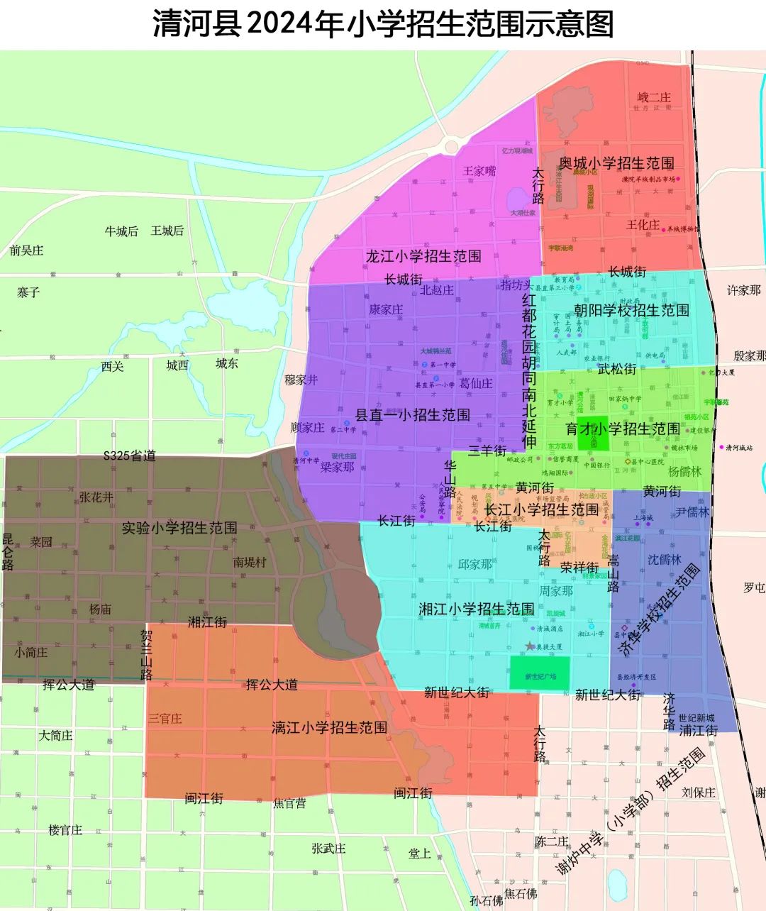汕頭學(xué)校排行榜_汕頭學(xué)校_汕頭學(xué)校放假時間