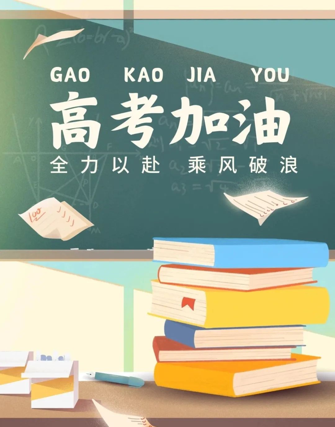 南寧二中招生_南寧二中招生電話_南寧二中招生辦公室電話
