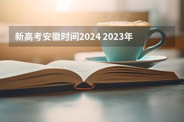 三a學(xué)校_廣東專a學(xué)校排名_專a補(bǔ)錄學(xué)校