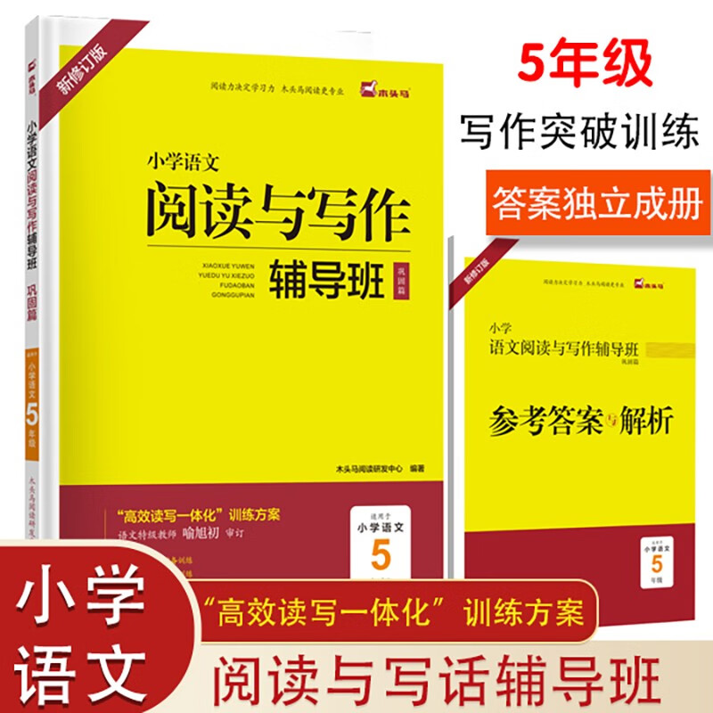 苑亭中學(xué)_苑莊鎮(zhèn)中學(xué)老師_教苑中學(xué)