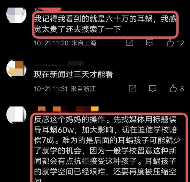 南充十中董事長_南充十中學費是多少_南充十中