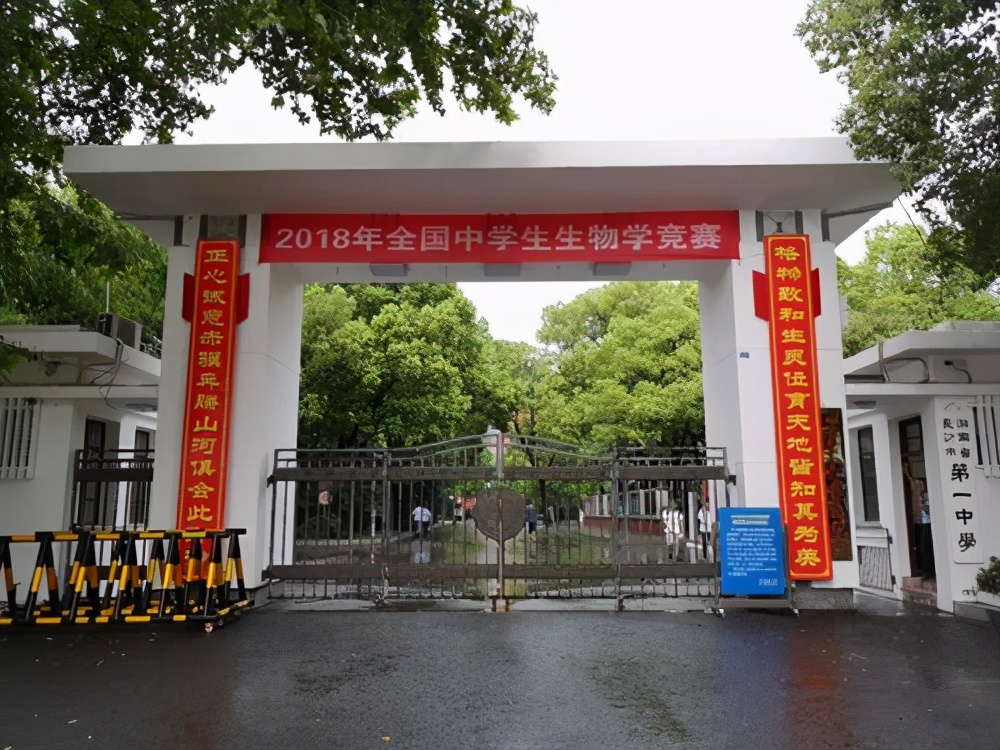 南昌二中高中部_南昌二中高中部有幾個校區_南昌二中高中部錄取分數線