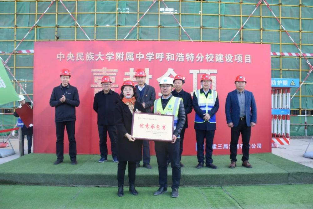 民大附中吧_民大附中附屬實驗學校_民大附中新建校址