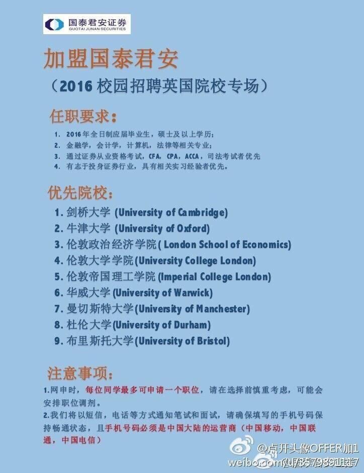 漢陽大學研究生申請條件_漢陽大學qs世界排名_漢陽大學