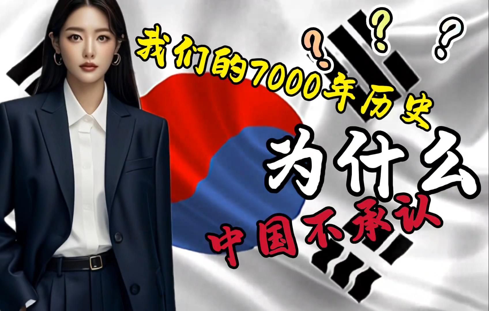 韓國最好的大學是哪個_韓國大學是韓國最好的大學嗎_韓國大學實力
