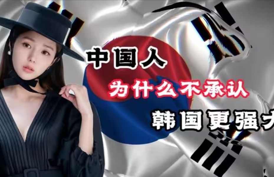 韓國最好的大學是哪個_韓國大學是韓國最好的大學嗎_韓國大學實力