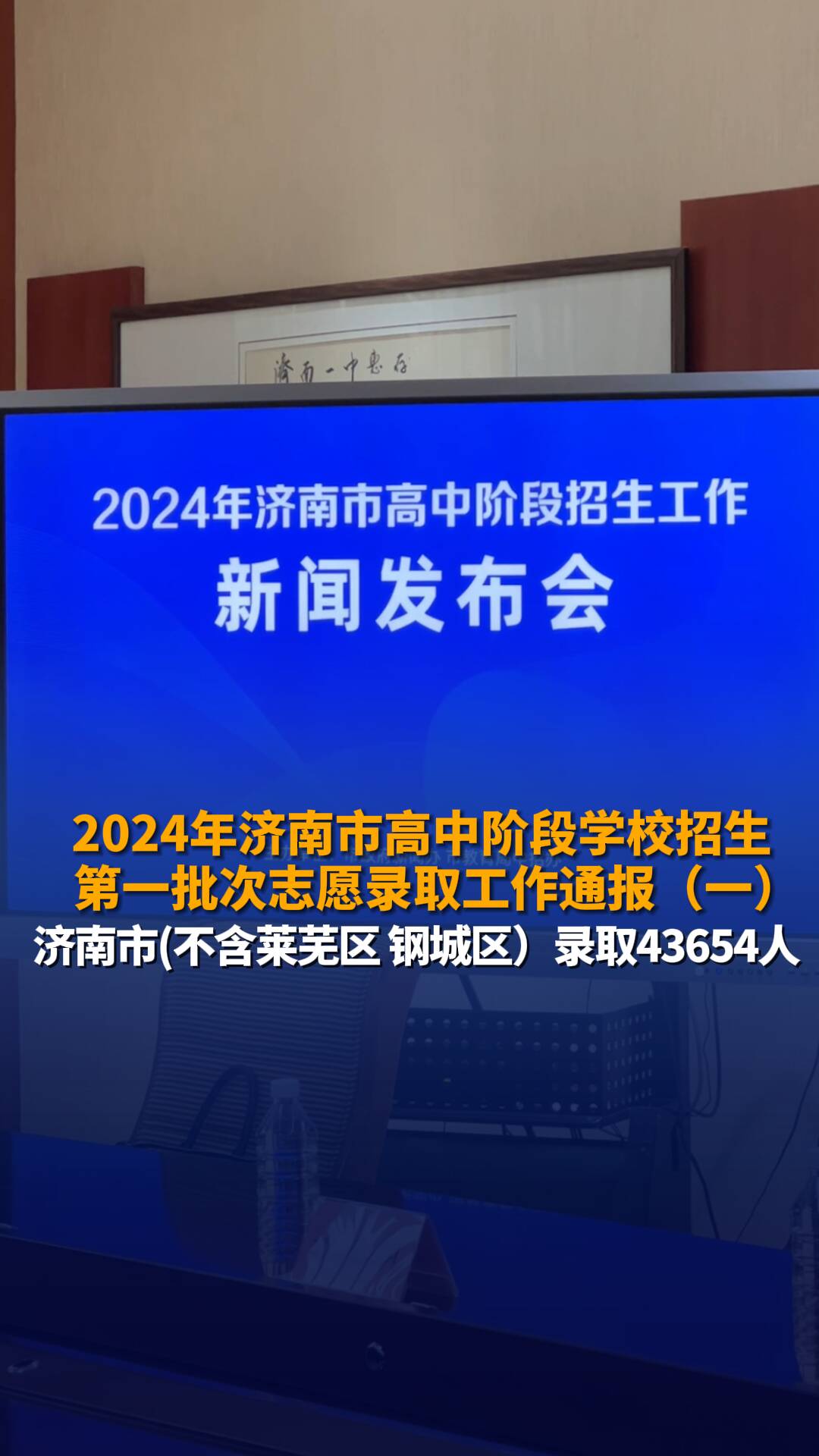 濟南實驗初中怎么樣_濟南實驗中學_綿陽中學和綿陽中學實驗