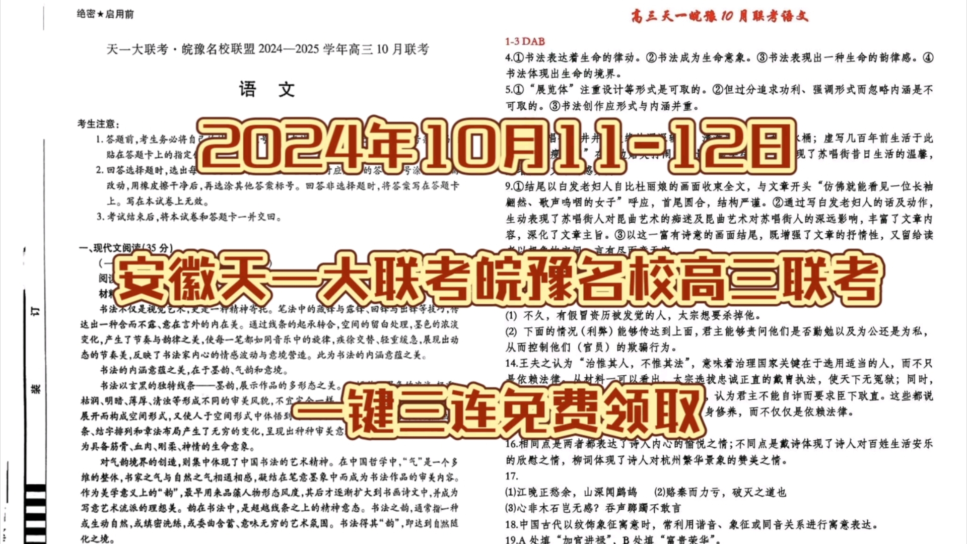 惠州第三中學官網(wǎng)_惠州市第三中學_惠州三中學校