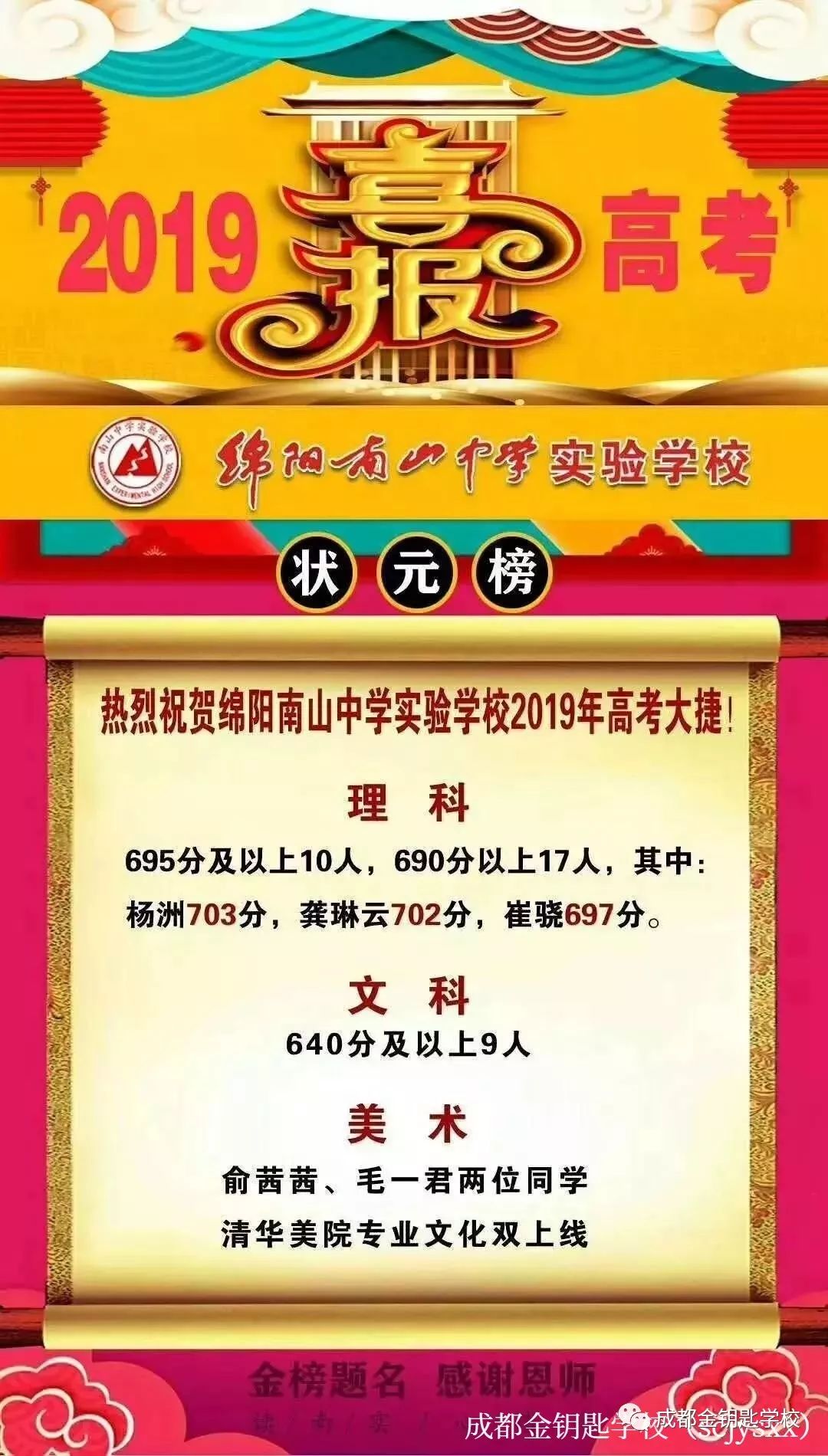 南山雙語(yǔ)學(xué)校初中部_南山雙語(yǔ)中學(xué)學(xué)校怎么樣_南山中學(xué)雙語(yǔ)學(xué)校