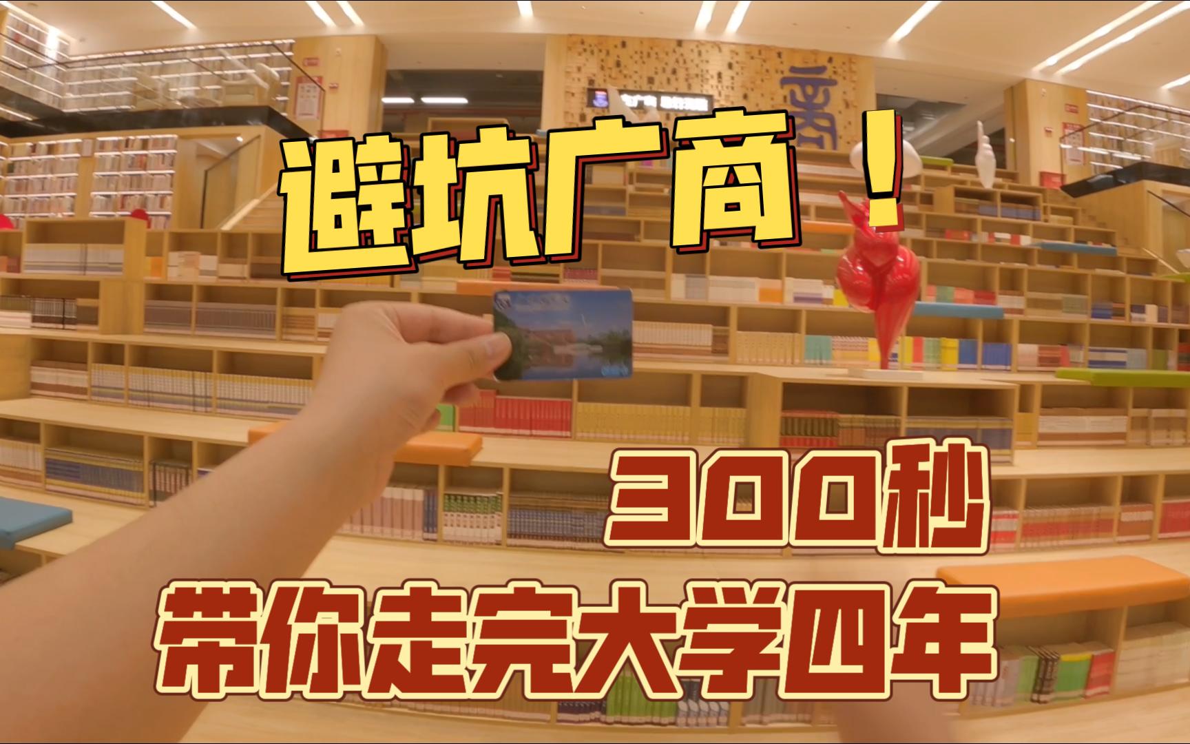 廣東財經大學華商學院簡介_廣東財經大學華商學院_廣東財經大學華商學院百度百科
