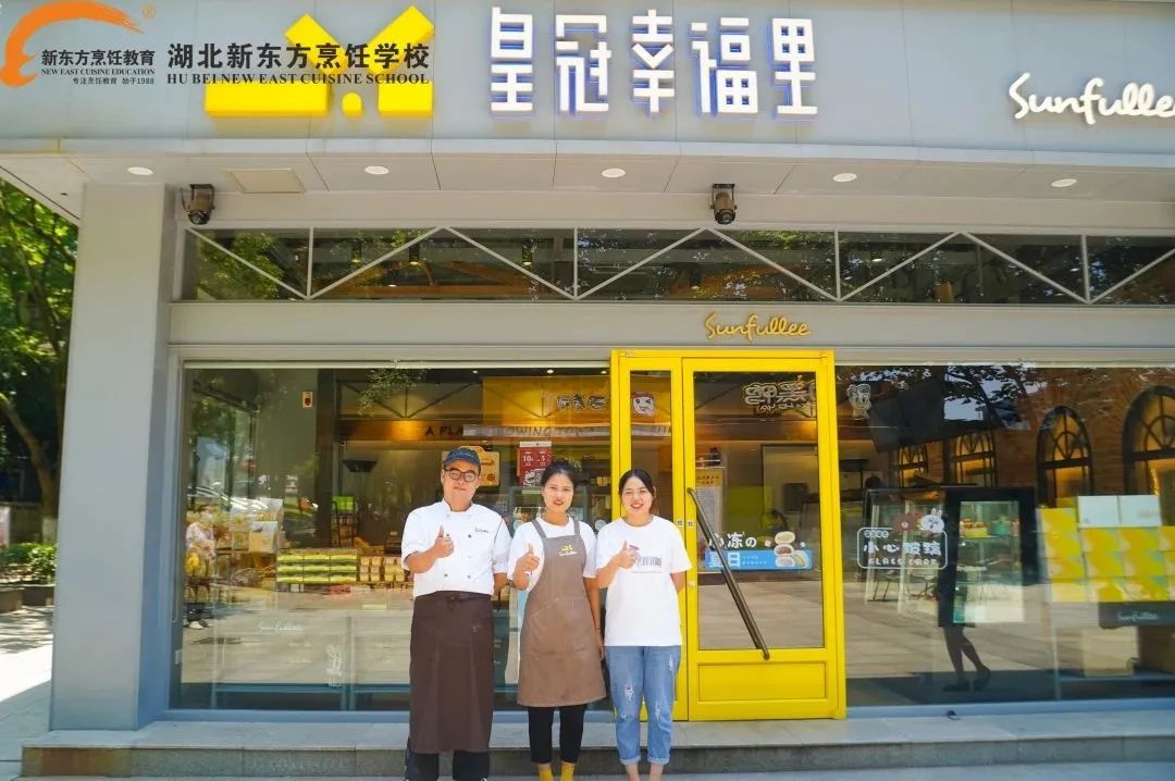 南京烘焙培訓學校蛋糕培訓_南京蛋糕培訓學校排名_南京蛋糕培訓學校