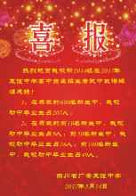 湖州中學招生人數_湖州中學_湖州中學西山漾校區
