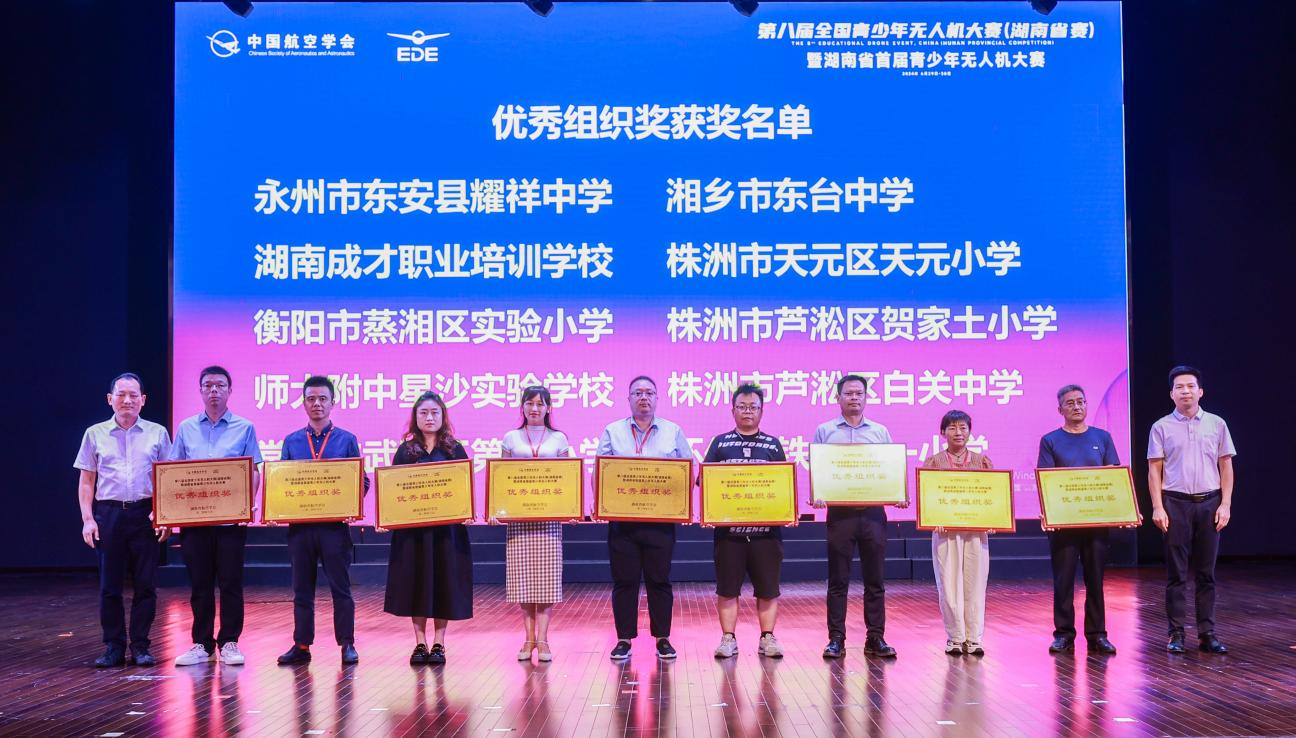 建湖縣實驗初級中學城南_建湖實驗初中城南校區_建湖實驗初中南校區