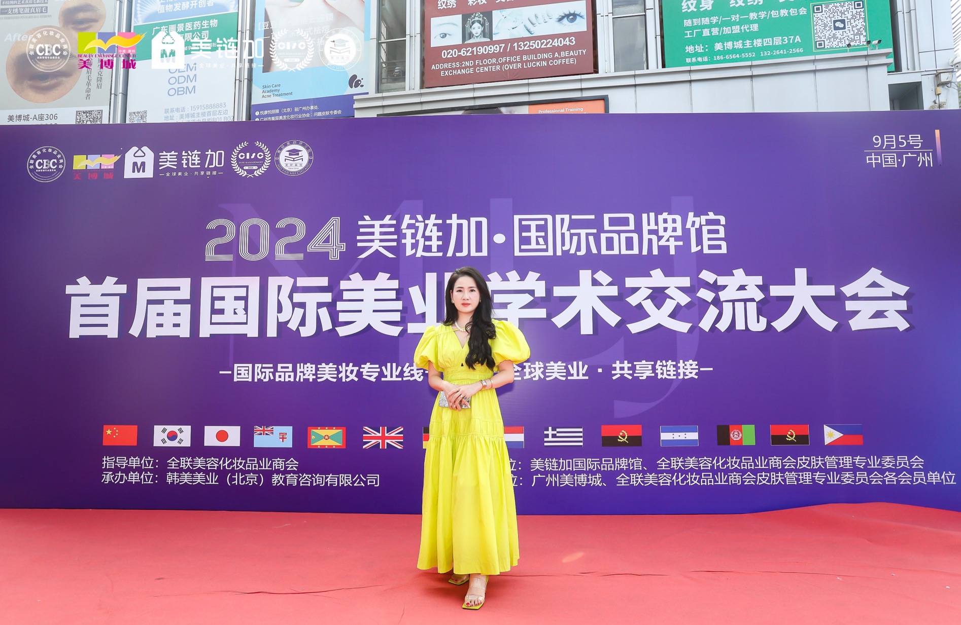 美發學校排名_美發學校排行榜_排名前十的美發學校